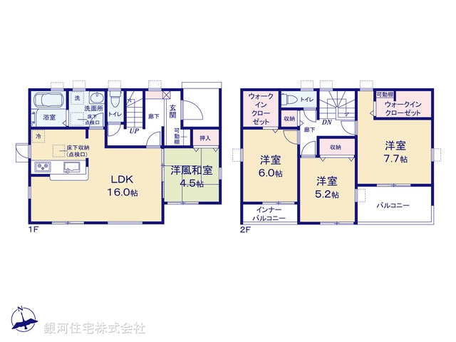 G00397868 埼玉県上尾市大字平方 新築一戸建て 2980万円【間取図】