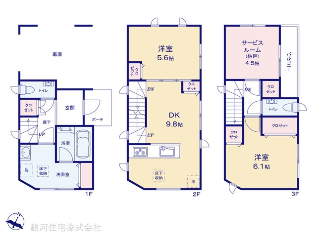 G00397870 神奈川県横浜市磯子区岡村３丁目 中古一戸建て 3250万円【間取図】