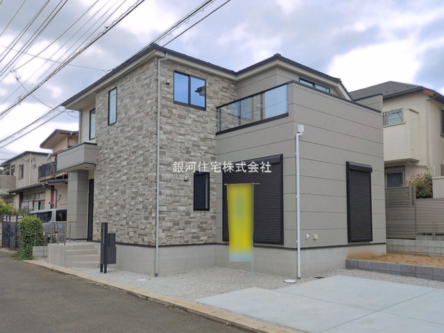保谷町５丁目