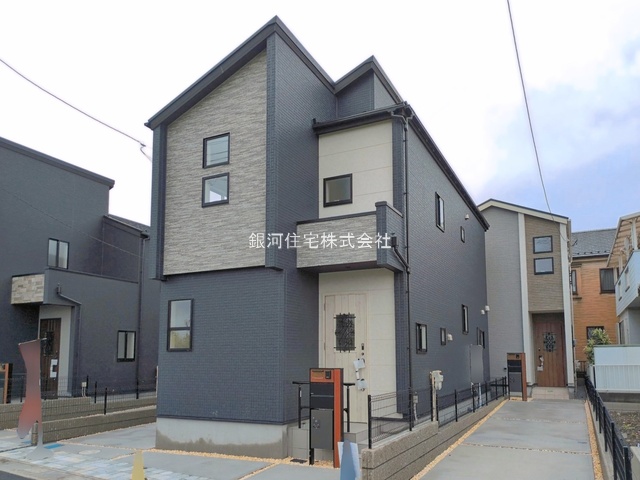 在家町