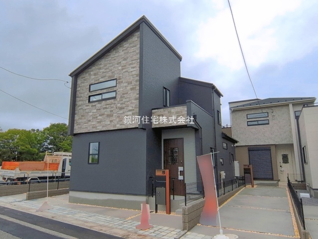 在家町