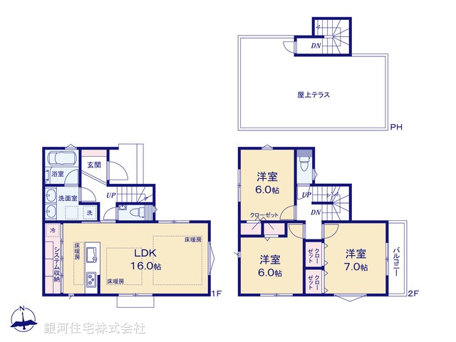 G00397897 東京都国分寺市東元町４丁目 新築一戸建て 9990万円【間取図】