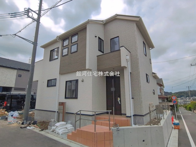 成瀬台１丁目