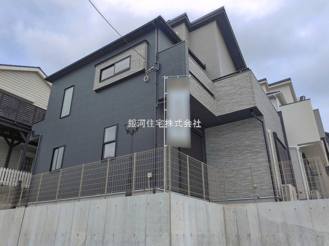 成瀬台１丁目