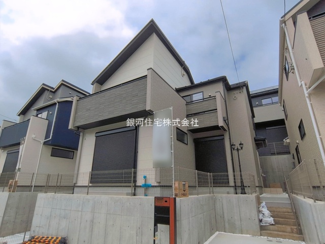 成瀬台１丁目