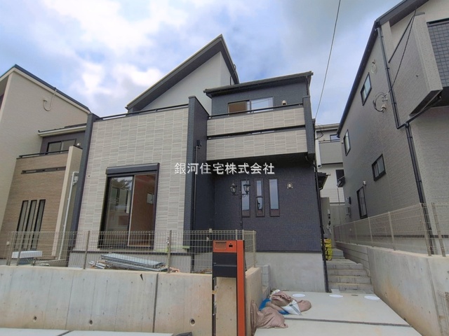 成瀬台１丁目