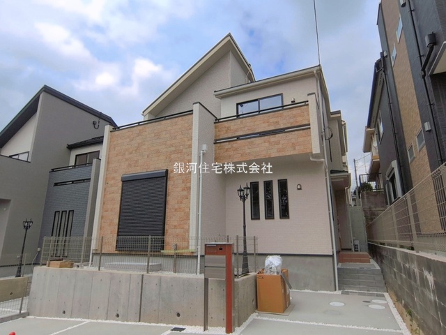 成瀬台１丁目