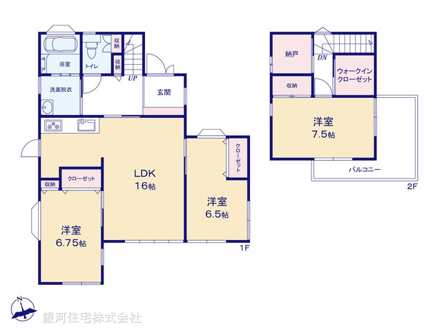 G00397977 埼玉県北葛飾郡杉戸町大字杉戸 中古一戸建て 1599万円【間取図】