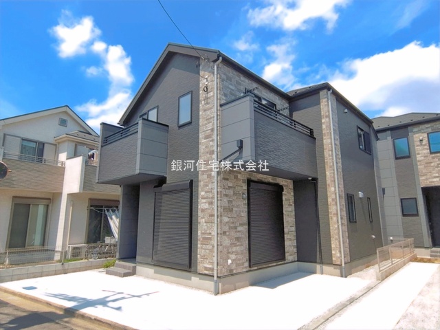 青葉町３丁目