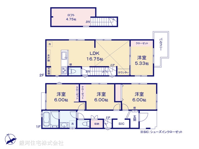 G00398013 東京都杉並区西荻南１丁目 新築一戸建て 1億1880万円【間取図】