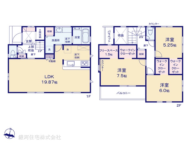 G00398026 神奈川県座間市小松原２丁目 新築一戸建て 4880万円【間取図】