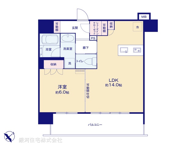 G00398054 神奈川県藤沢市片瀬海岸２丁目 中古マンション 4699万円【間取図】