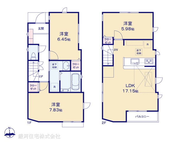 G00398093 東京都世田谷区給田５丁目 新築一戸建て 7180万円【間取図】