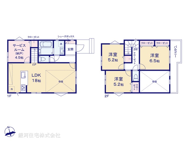 G00398115 東京都日野市日野台２丁目 新築一戸建て 4880万円【間取図】