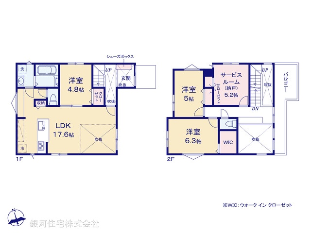 G00398116 東京都日野市日野台２丁目 新築一戸建て 4780万円【間取図】