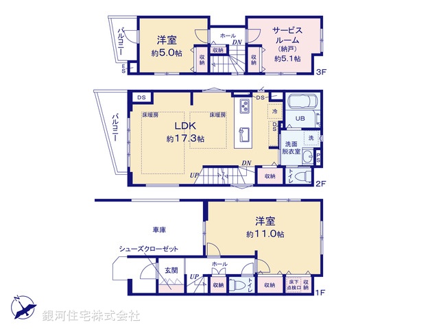 G00398210 東京都板橋区上板橋２丁目 新築一戸建て 8699万円【間取図】