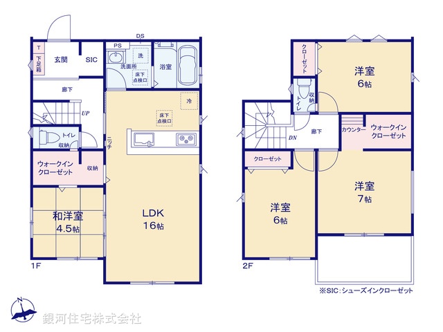 G00398229 千葉県松戸市南花島１丁目 新築一戸建て 5690万円【間取図】