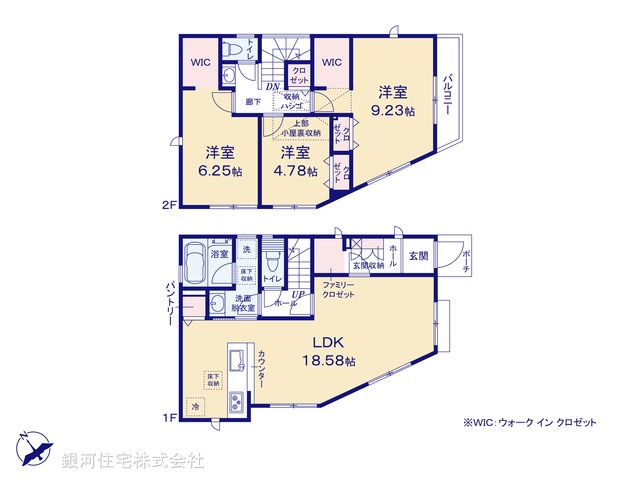 G00398250 神奈川県横浜市保土ヶ谷区狩場町 新築一戸建て 4180万円【間取図】