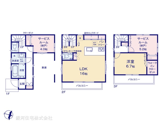 G00398260 埼玉県川越市脇田新町 新築一戸建て 4680万円【間取図】