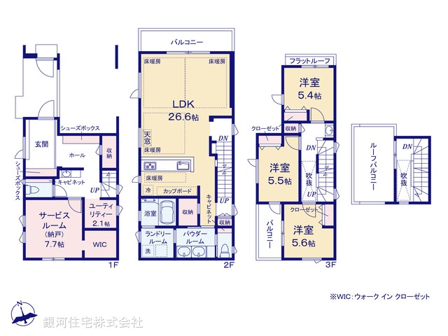 G00398262 東京都世田谷区宮坂１丁目 新築一戸建て 2億2500万円【間取図】