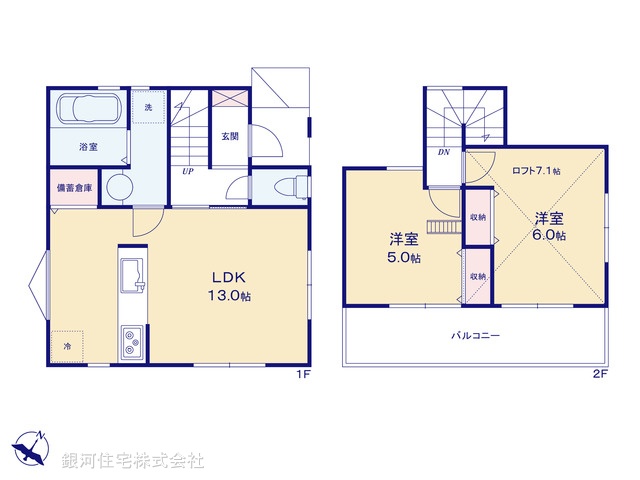 G00398267 神奈川県横浜市泉区白百合３丁目 新築一戸建て 3880万円【間取図】