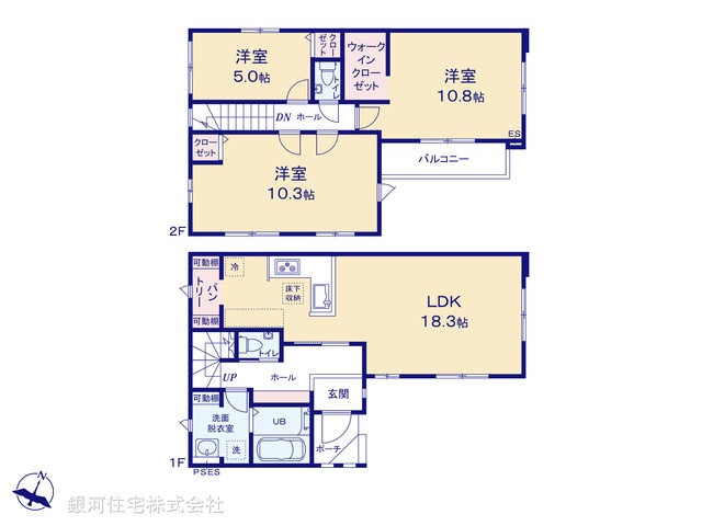 G00398282 埼玉県さいたま市大宮区北袋町２丁目 新築一戸建て 7998万円【間取図】