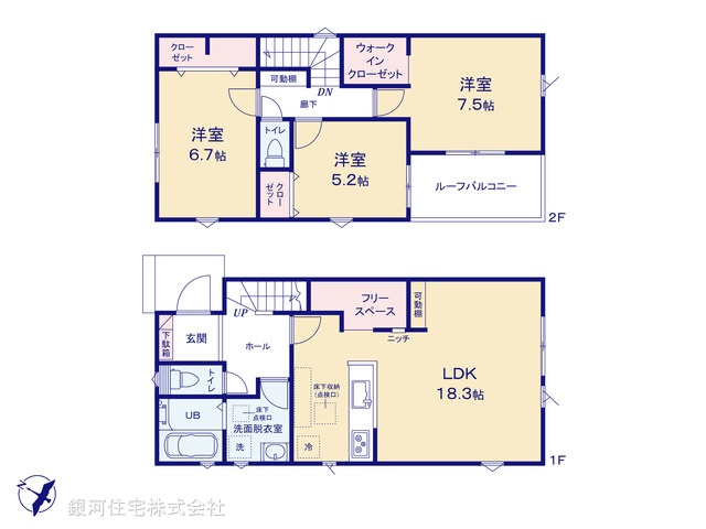 G00398291 埼玉県上尾市大字大谷本郷 新築一戸建て 3499万円【間取図】