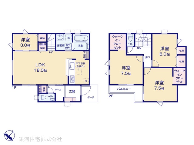 G00398294 東京都羽村市羽加美１丁目 新築一戸建て 3890万円【間取図】