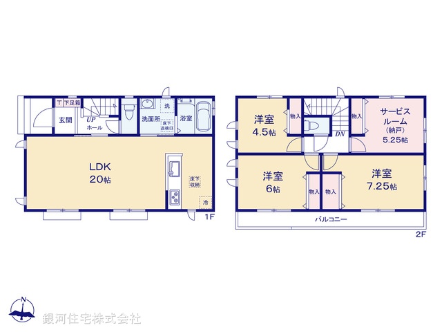 G00398302 神奈川県秦野市北矢名 新築一戸建て 2390万円【間取図】
