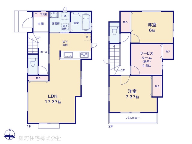G00398303 神奈川県秦野市北矢名 新築一戸建て 2090万円【間取図】