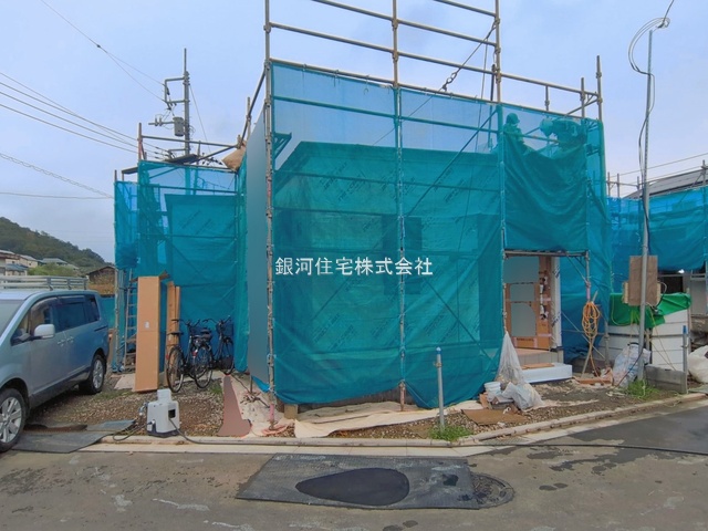 大字高根