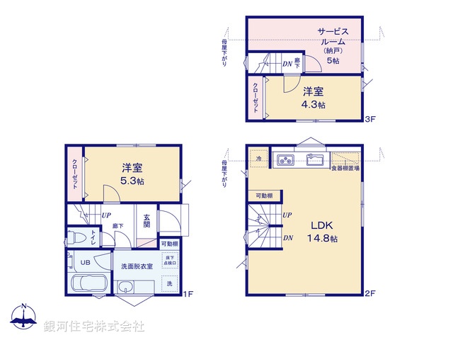 G00398337 東京都葛飾区東立石２丁目 新築一戸建て 4680万円【間取図】