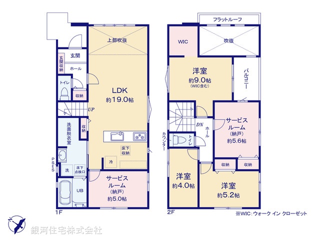 G00398348 千葉県船橋市三山７丁目 新築一戸建て 3998万円【間取図】