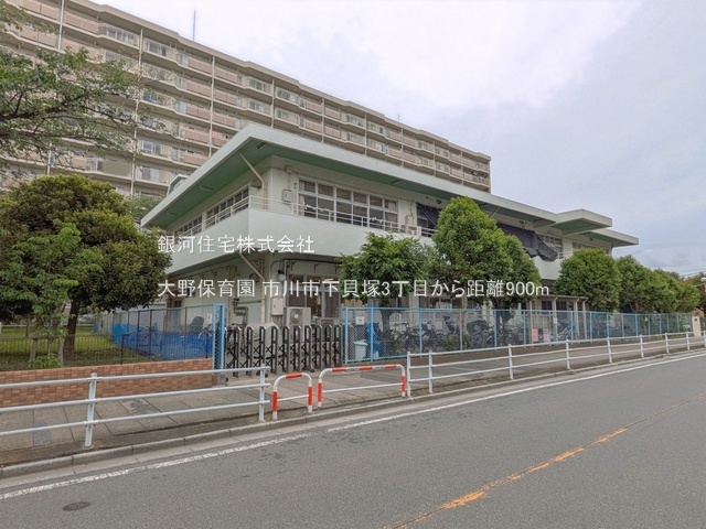 G00398367 千葉県市川市下貝塚３丁目 中古一戸建て 3549万円 土地面積148.78m² (約45.00坪) 建物面積82.66m² (約25.00坪) 間取り４ＬＤＫ 築年月2003年09月(築23年)【周辺環境】大野保育園