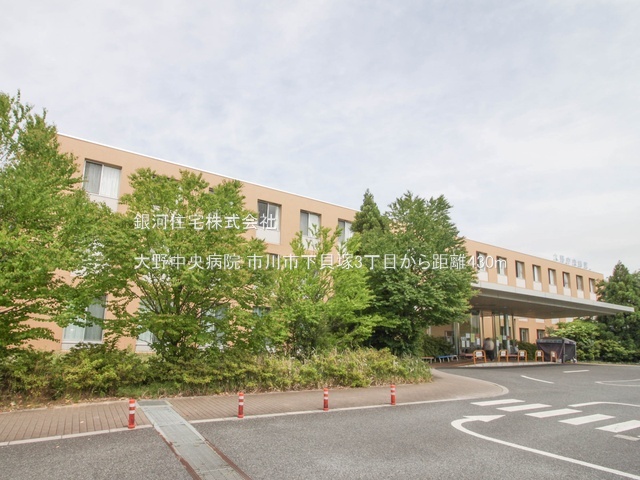 G00398367 千葉県市川市下貝塚３丁目 中古一戸建て 3549万円 土地面積148.78m² (約45.00坪) 建物面積82.66m² (約25.00坪) 間取り４ＬＤＫ 築年月2003年09月(築23年)【周辺環境】大野中央病院