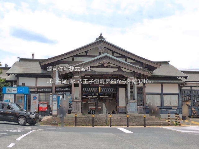 G00398378 東京都八王子市館町 新築一戸建て 3599万円 土地面積137.51m² (約41.59坪) 建物面積99.54m² (約30.11坪) 間取り３ＬＤＫ 築年月2026年10月【周辺環境】JR「高尾」駅