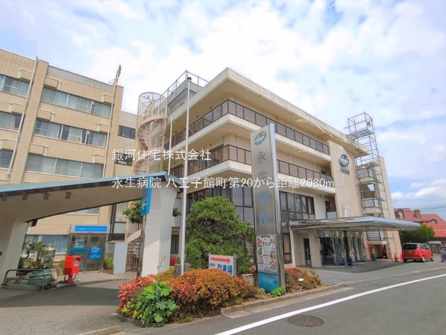 G00398378 東京都八王子市館町 新築一戸建て 3599万円 土地面積137.51m² (約41.59坪) 建物面積99.54m² (約30.11坪) 間取り３ＬＤＫ 築年月2026年10月【周辺環境】永生病院