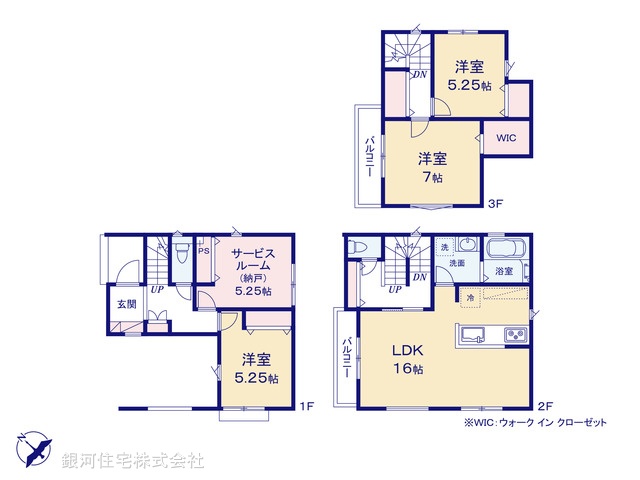 G00398385 埼玉県さいたま市南区大谷場２丁目 新築一戸建て 5180万円【間取図】