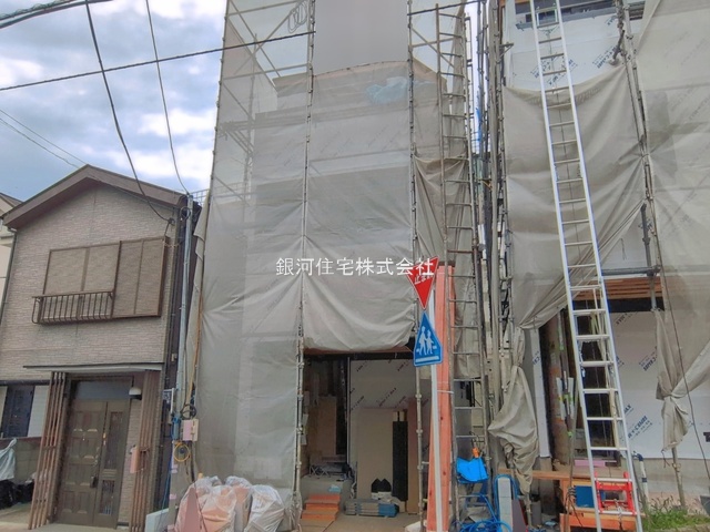 白根４丁目
