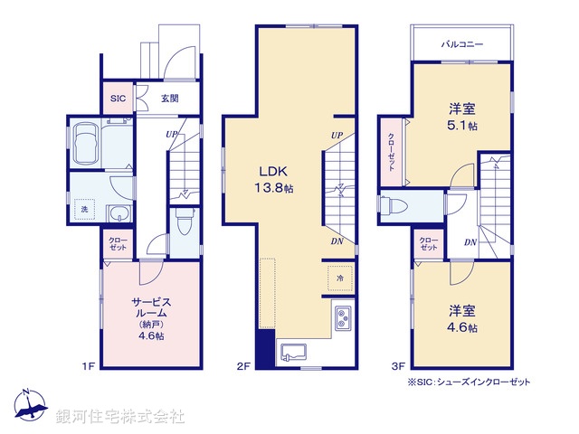G00398403 神奈川県横浜市旭区白根４丁目 新築一戸建て 3280万円【間取図】