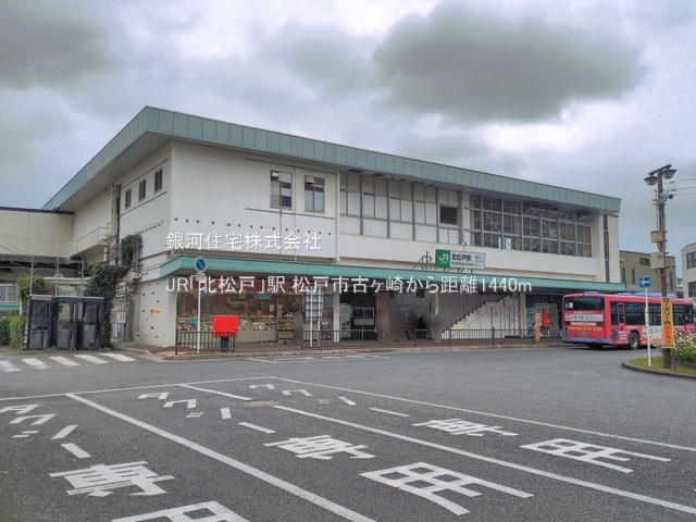 G00398426 千葉県松戸市古ヶ崎３丁目 中古一戸建て 3680万円 土地面積120.71m² (約36.51坪) 建物面積97.09m² (約29.36坪) 間取り３ＬＤＫ 築年月2011年05月(築15年)【周辺環境】JR「北松戸」駅
