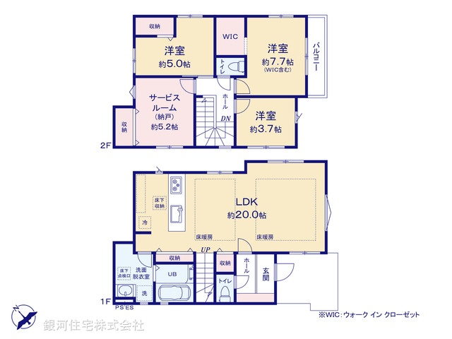 G00398446 東京都多摩市一ノ宮２丁目 新築一戸建て 6799万円【間取図】