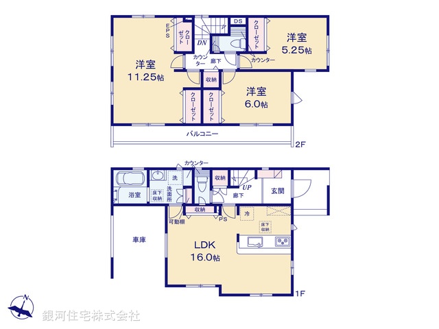 G00398458 埼玉県越谷市蒲生東町 新築一戸建て 4698万円【間取図】