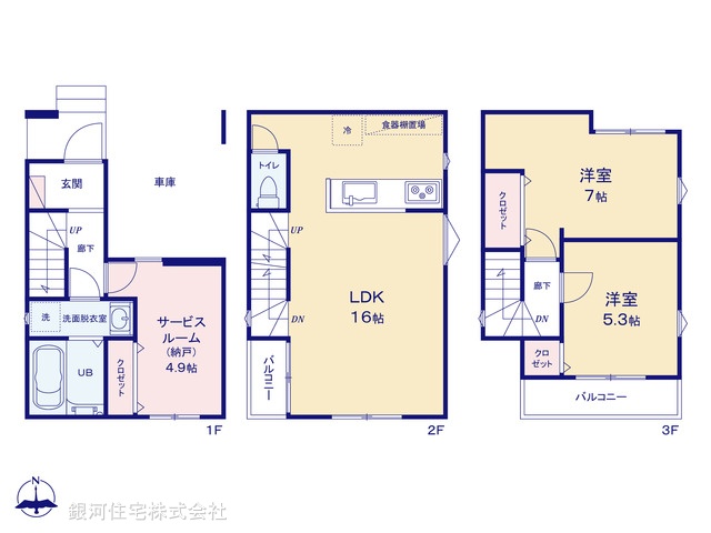 G00398471 埼玉県さいたま市南区辻５丁目 新築一戸建て 5080万円【間取図】