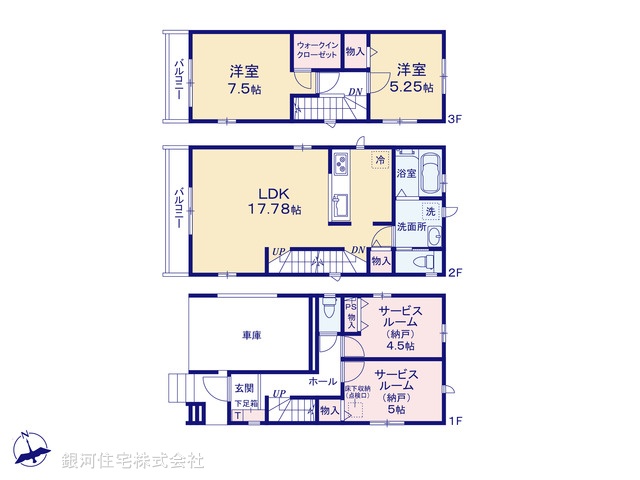 G00398500 千葉県船橋市夏見４丁目 新築一戸建て 4890万円【間取図】