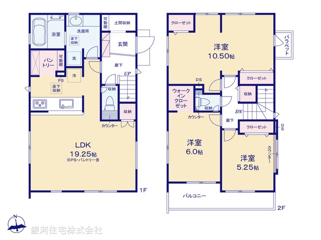G00398502 千葉県千葉市中央区浜野町 新築一戸建て 3990万円【間取図】