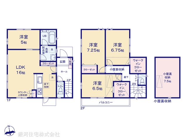 G00398507 東京都あきる野市小川 中古一戸建て 3400万円【間取図】