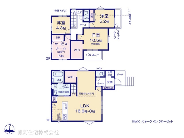 G00398509 千葉県流山市三輪野山１丁目 新築一戸建て 5099万円 土地面積121.30m² (約36.69坪) 建物面積112.32m² (約33.97坪) 間取り３ＳＬＤＫ 築年月2026年09月(築１年以内)【間取図】