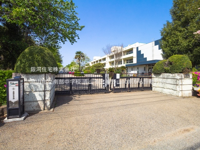 G00398509 千葉県流山市三輪野山１丁目 新築一戸建て 5099万円 土地面積121.30m² (約36.69坪) 建物面積112.32m² (約33.97坪) 間取り３ＳＬＤＫ 築年月2026年09月(築１年以内)【周辺環境】流山市立南部中学校