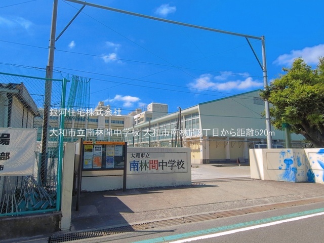 G00398511 神奈川県大和市南林間８丁目 新築一戸建て 5698万円 土地面積105.45m² (約31.89坪) 建物面積100.19m² (約30.30坪) 間取り４ＬＤＫ 築年月2026年09月(築１年以内)【周辺環境】大和市立南林間中学校